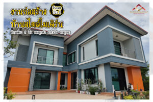 ผลงาน บริษัทรับเหมาก่อสร้างอาคาร สุวรรณพัฒน์ (3)